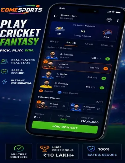 Wwwpgbet (pgbet) fantasy cricket & matchday visual 2